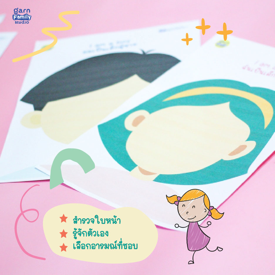 paperset1-450-02
