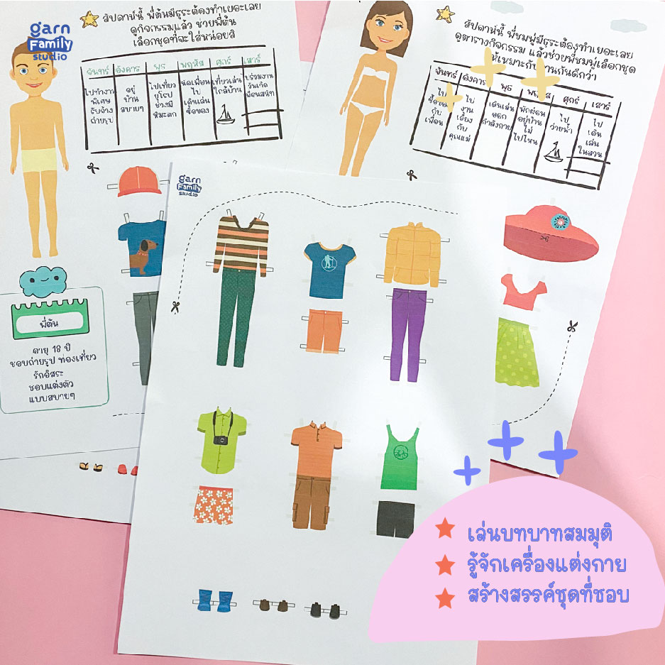 paperset1-450-16